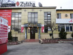 Гостиница Зылиха