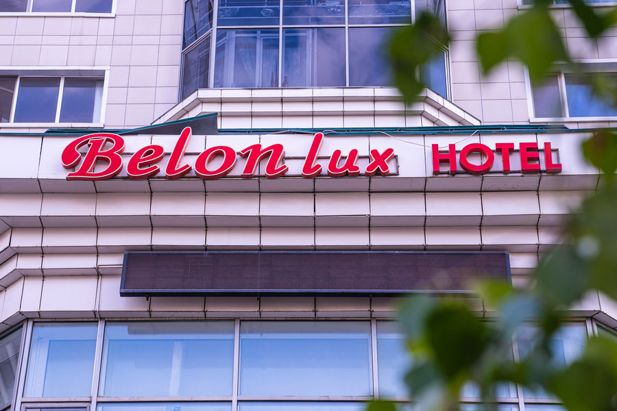 Гостиница Belon Lux