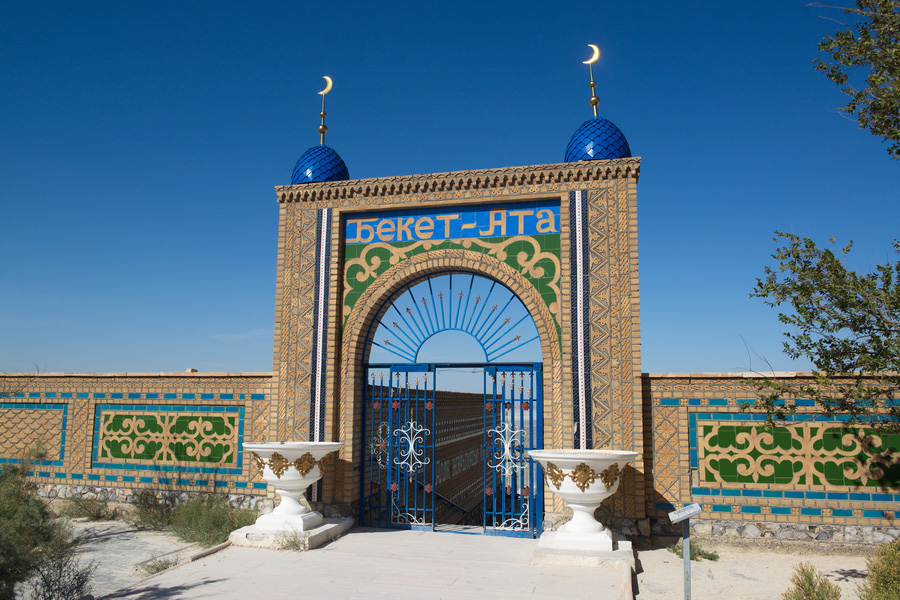 Beket-ata Mosque, Mangystau