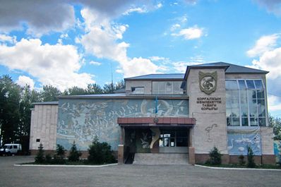 Museum at Korgalzhyn Nature Reserve