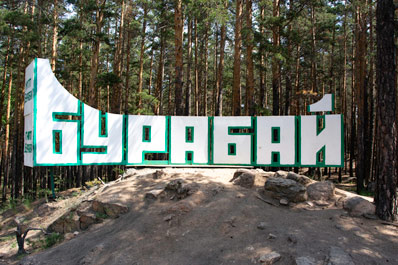 Burabay National Park