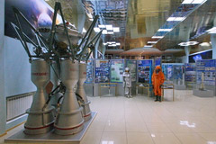 Cosmodrome Museum