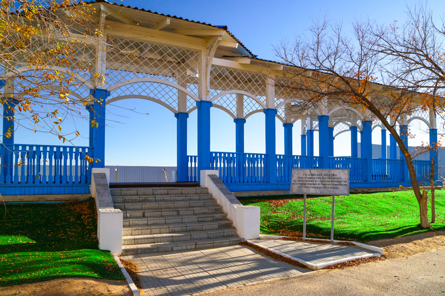 Gagarin Gazebo, Baikonur