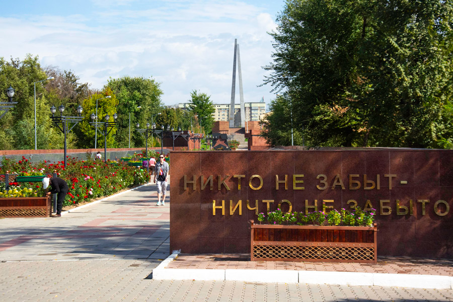 Шымкент