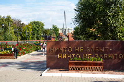 Шымкент