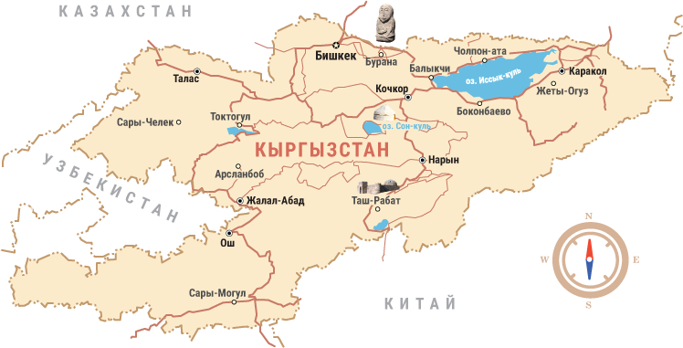 Туристическая карта Кыргызстана
