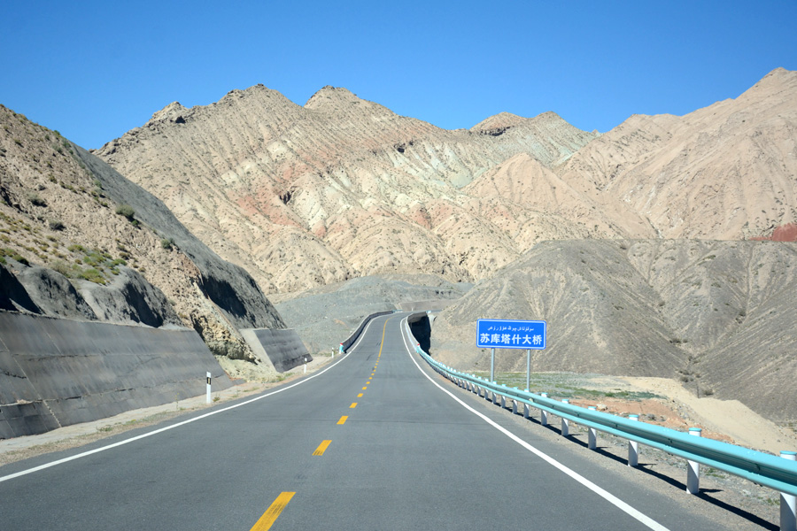 Irkeshtam Pass, Kyrgyzstan