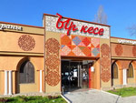 "Ir Kese" Restaurant, Bishkek