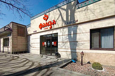 Facade, Faiza Restaurant