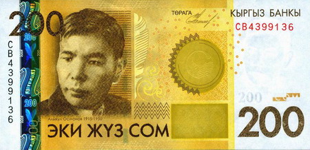 сколько будет 800 долларов в киргизских сомах