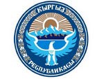 National Emblem of Kyrgyzstan