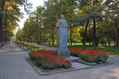 Oak Park, Bishkek