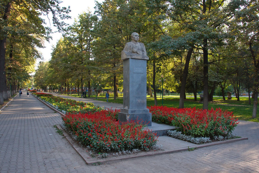Oak Park, Bishkek
