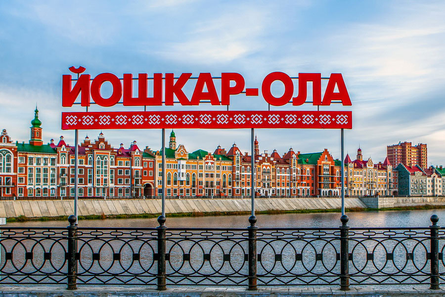 Yoсhkar-Ola, Russie Yoсhkar-Ola, Russie