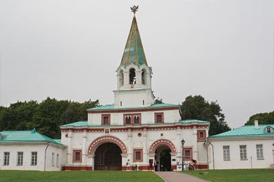 Front gate