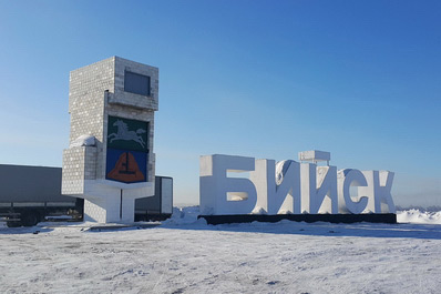 Biysk