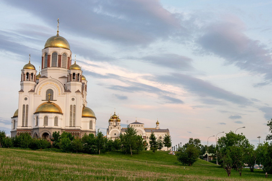 Екатеринбург