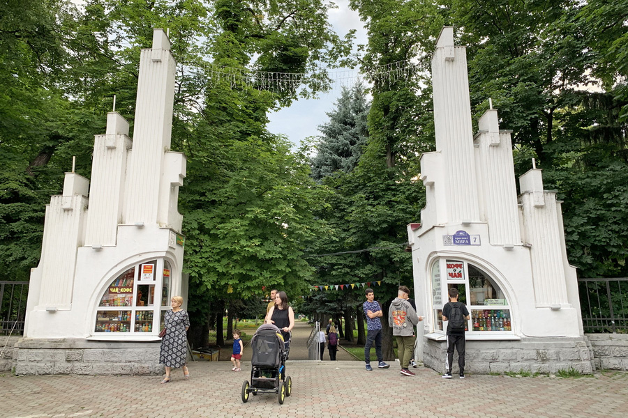 Kosta Khetagurov Park, Vladikavkaz