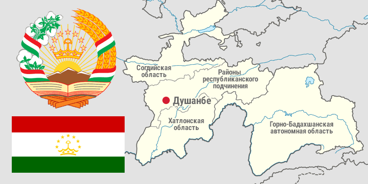 Карта и национальные символы Таджикистана