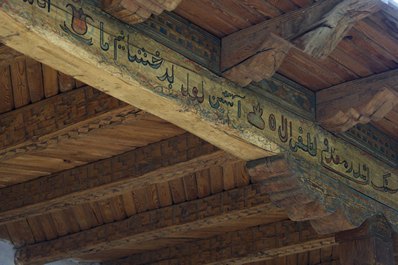 House-museum of Muboraki Wakhani, Pamir Highway