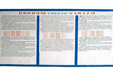 Ancient settlement Sarazm