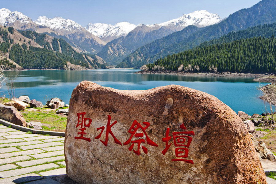 Tyanchi (Heavenly Lake), China