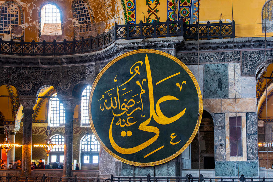Calligraphic Medallions, Hagia Sophia (Ayasofya Camii), Istanbul