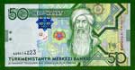 50 manat front