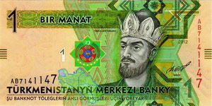 1 turkmen manat, front