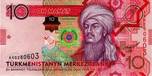 10 turkmen manat, front