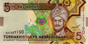 5 turkmen manat, front