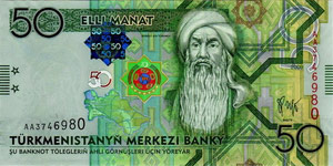 50 turkmen manat, front