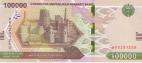100000 сум, валюта Узбекистана
