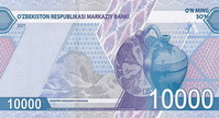 10000スム、ウズベキスタン通貨