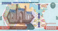 200000 soum, monnaie de l’Ouzbékistan