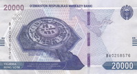 20000 sum, Moneda de Uzbekistán