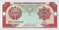 3 soum, monnaie de l’Ouzbékistan
