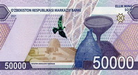 50000 sum, Moneda de Uzbekistán
