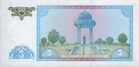 5 soum, monnaie de l’Ouzbékistan