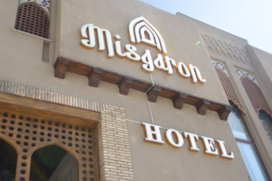 Гостиница Misgaron