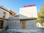 Hotel Shohrud