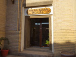 Entrance, Muso To’ra Hotel