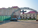 Alexander Hotel