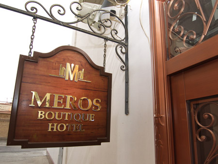 Meros Hotel
