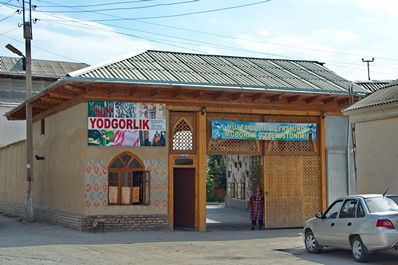 Шелковая фабрика Ёдгорлик, Маргилан, Узбекистан