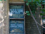 German Kirche in Tashkent, entrance