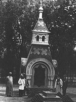Часовня у Камолонских ворот Ташкента