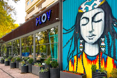 Plov Lounge & Banquet Hall, Ташкент