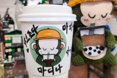 Кофе, Roun’D Coffee & Desserts