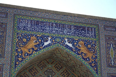 Nodir Divan Begi madrasah, Samarkand